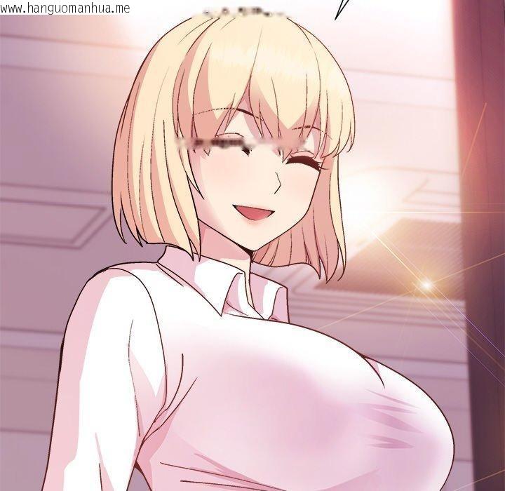 韩国漫画和美女上司玩游戏韩漫_和美女上司玩游戏-第50话在线免费阅读-韩国漫画-第131张图片