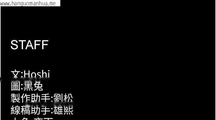 韩国漫画狱火重生韩漫_狱火重生-第15话-要不要当我的泄欲工具?在线免费阅读-韩国漫画-第152张图片