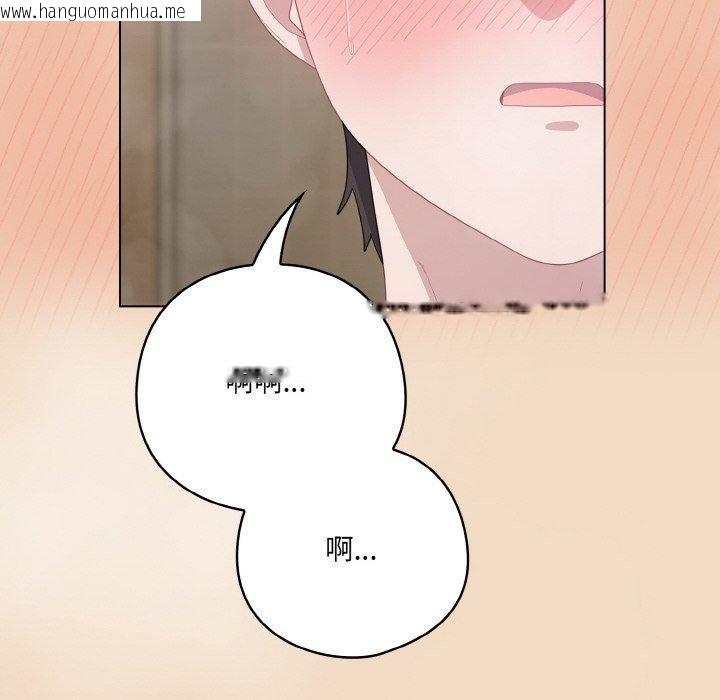 韩国漫画喵来的恋爱韩漫_喵来的恋爱-第16话在线免费阅读-韩国漫画-第48张图片