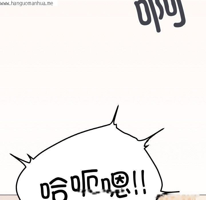 韩国漫画缺德邻居难相处韩漫_缺德邻居难相处-第31话在线免费阅读-韩国漫画-第46张图片