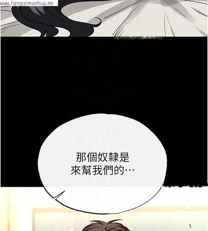 韩国漫画末日雕堡韩漫_末日雕堡-第26话-插这边就不算破处了在线免费阅读-韩国漫画-第104张图片