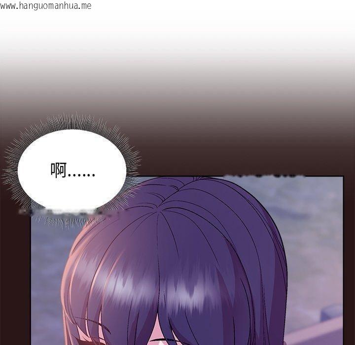 韩国漫画和美女上司玩游戏韩漫_和美女上司玩游戏-第50话在线免费阅读-韩国漫画-第109张图片