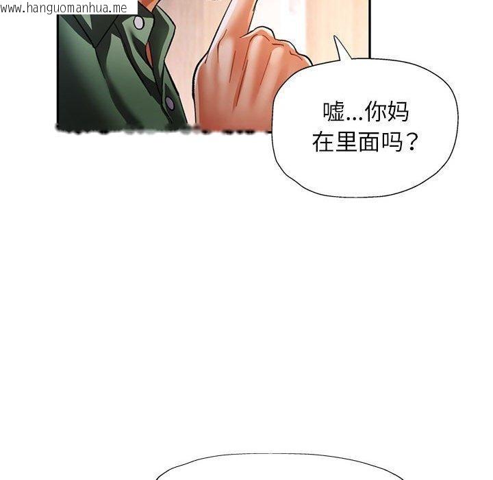 韩国漫画可以爱你吗韩漫_可以爱你吗-第51话在线免费阅读-韩国漫画-第118张图片