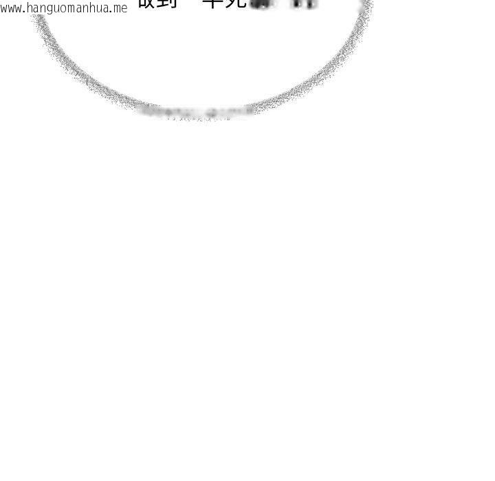 韩国漫画缺德邻居难相处韩漫_缺德邻居难相处-第31话在线免费阅读-韩国漫画-第192张图片