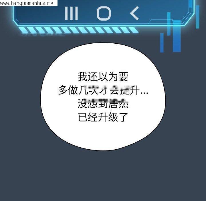 韩国漫画配角的生存任务韩漫_配角的生存任务-第12话在线免费阅读-韩国漫画-第132张图片