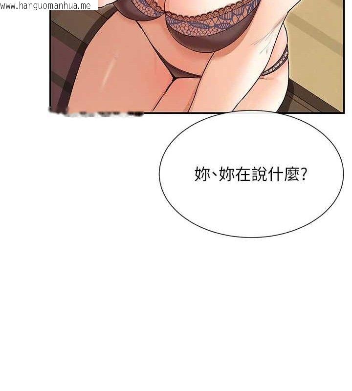 韩国漫画女神都在看这些?韩漫_女神都在看这些?-第33话-成熟的蜜穴在线免费阅读-韩国漫画-第30张图片