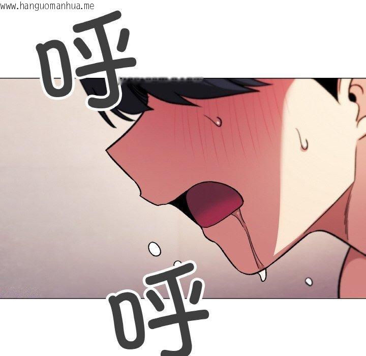 韩国漫画缺德邻居难相处韩漫_缺德邻居难相处-第31话在线免费阅读-韩国漫画-第55张图片
