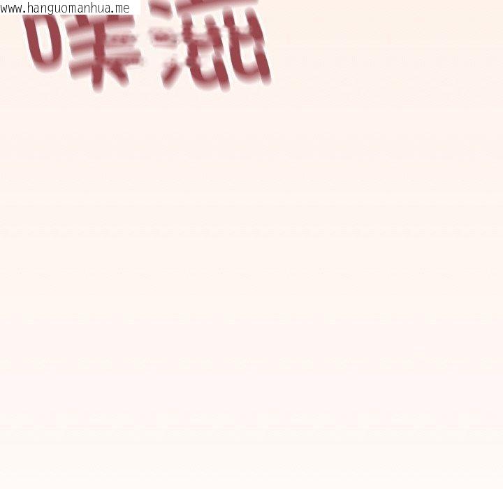 韩国漫画缺德邻居难相处韩漫_缺德邻居难相处-第31话在线免费阅读-韩国漫画-第93张图片