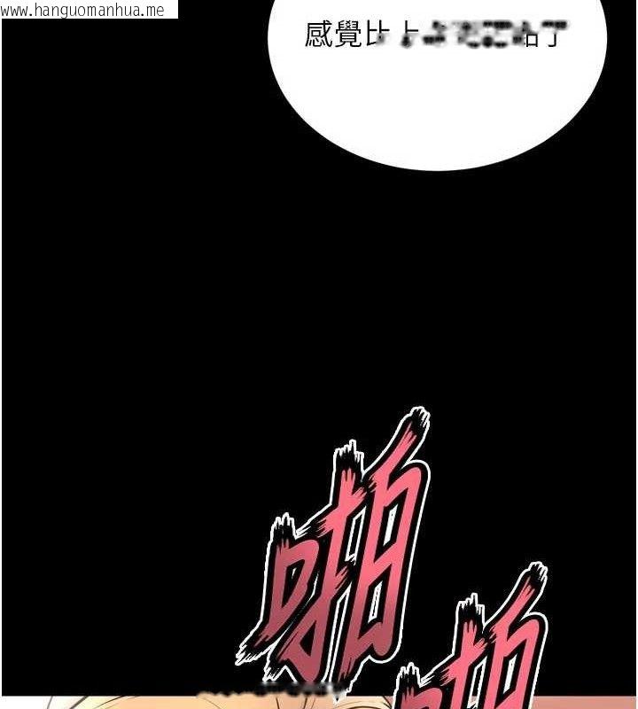 韩国漫画狱火重生韩漫_狱火重生-第15话-要不要当我的泄欲工具?在线免费阅读-韩国漫画-第32张图片