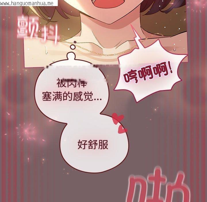 韩国漫画配角的生存任务韩漫_配角的生存任务-第12话在线免费阅读-韩国漫画-第39张图片