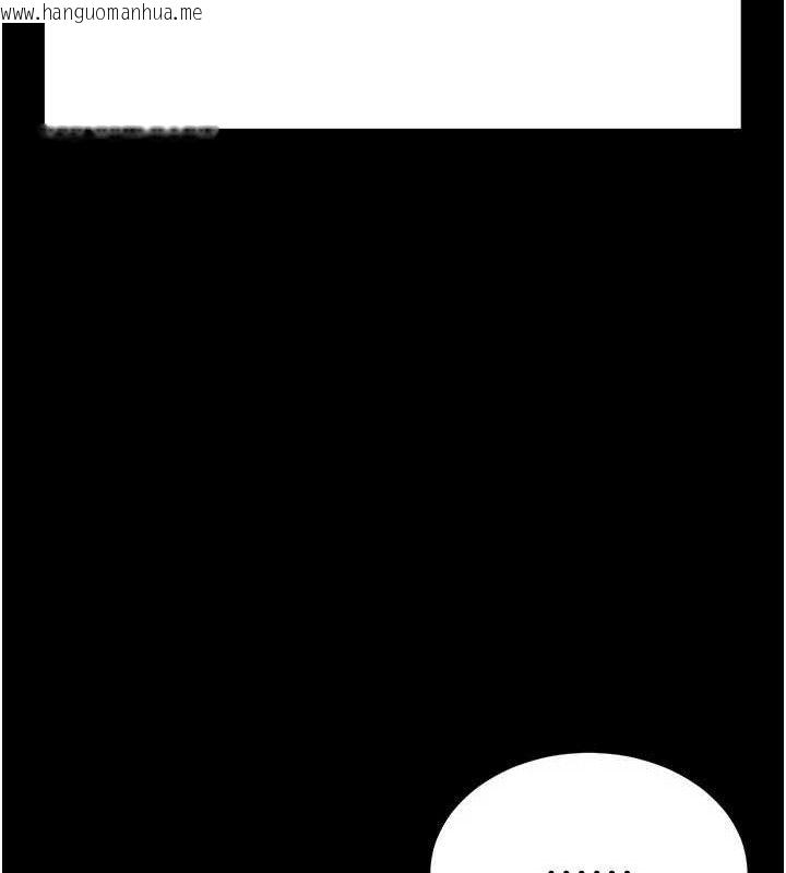 韩国漫画末日雕堡韩漫_末日雕堡-第26话-插这边就不算破处了在线免费阅读-韩国漫画-第174张图片