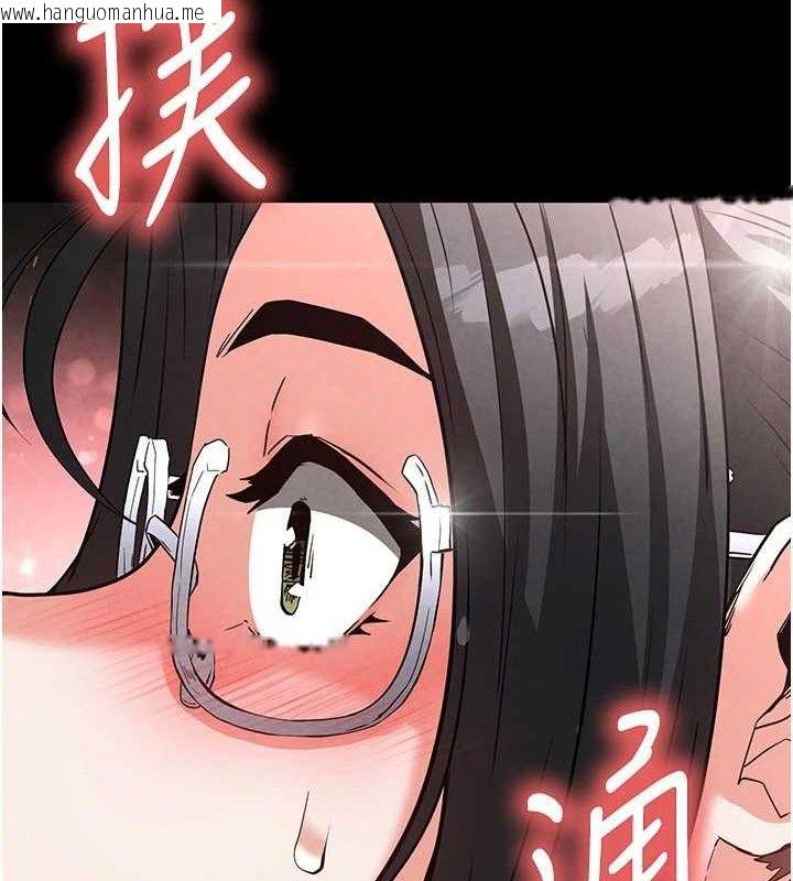 韩国漫画末日雕堡韩漫_末日雕堡-第26话-插这边就不算破处了在线免费阅读-韩国漫画-第67张图片