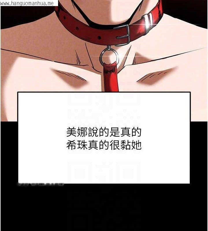 韩国漫画末日雕堡韩漫_末日雕堡-第26话-插这边就不算破处了在线免费阅读-韩国漫画-第60张图片