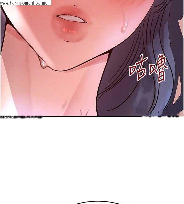 韩国漫画黑道千金韩漫_黑道千金-第30话-浴室热气下激烈交合在线免费阅读-韩国漫画-第111张图片
