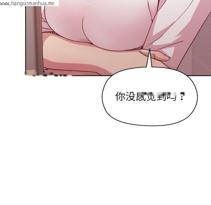 韩国漫画和美女上司玩游戏韩漫_和美女上司玩游戏-第50话在线免费阅读-韩国漫画-第108张图片
