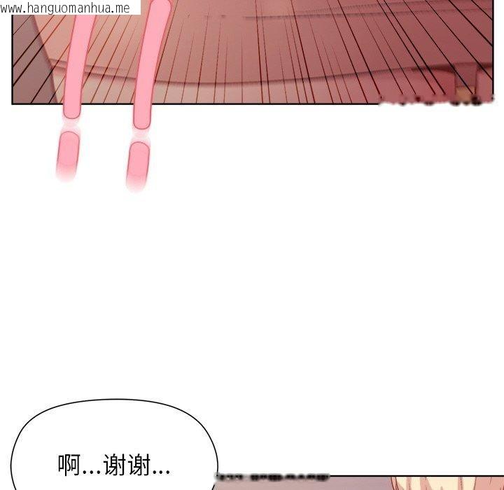 韩国漫画和美女上司玩游戏韩漫_和美女上司玩游戏-第50话在线免费阅读-韩国漫画-第64张图片