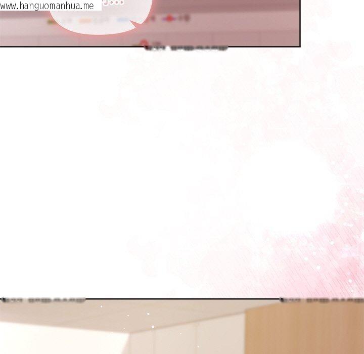 韩国漫画和美女上司玩游戏韩漫_和美女上司玩游戏-第50话在线免费阅读-韩国漫画-第5张图片