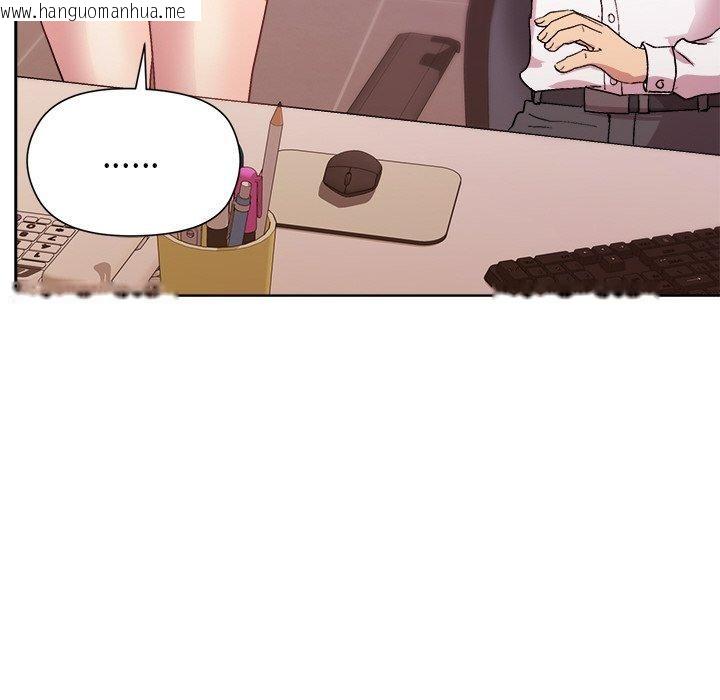 韩国漫画和美女上司玩游戏韩漫_和美女上司玩游戏-第50话在线免费阅读-韩国漫画-第73张图片