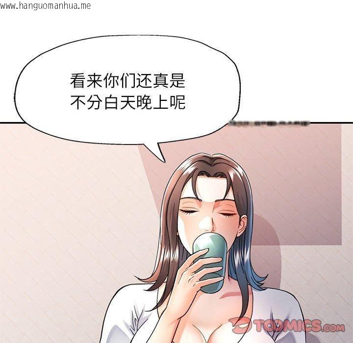 韩国漫画可以爱你吗韩漫_可以爱你吗-第51话在线免费阅读-韩国漫画-第51张图片