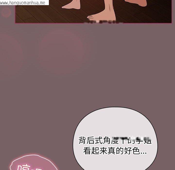 韩国漫画配角的生存任务韩漫_配角的生存任务-第12话在线免费阅读-韩国漫画-第50张图片
