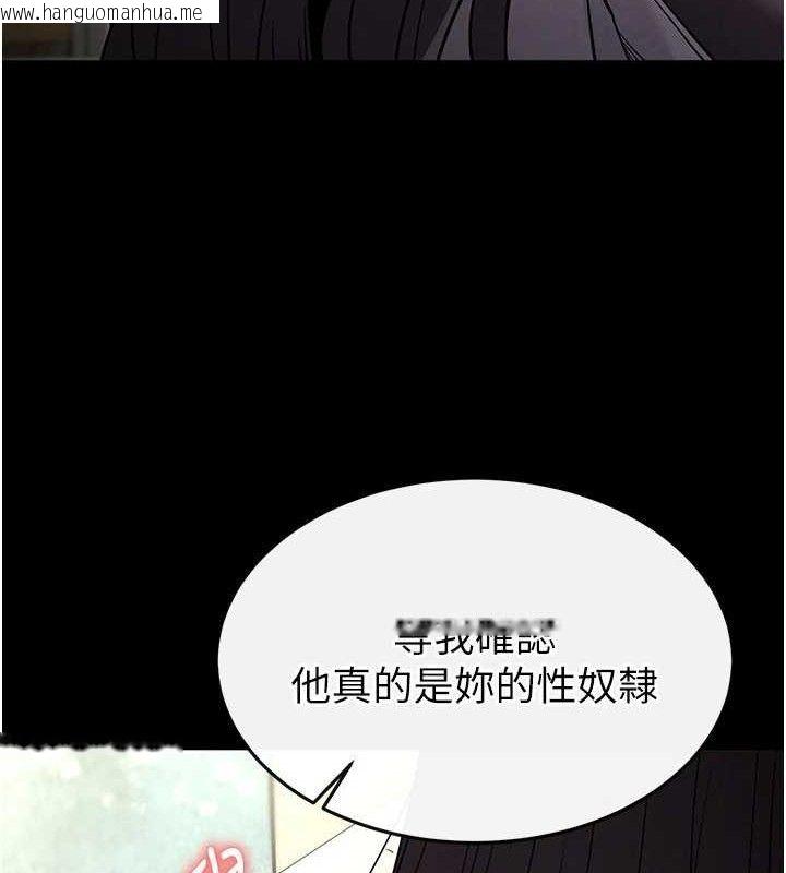 韩国漫画末日雕堡韩漫_末日雕堡-第26话-插这边就不算破处了在线免费阅读-韩国漫画-第125张图片