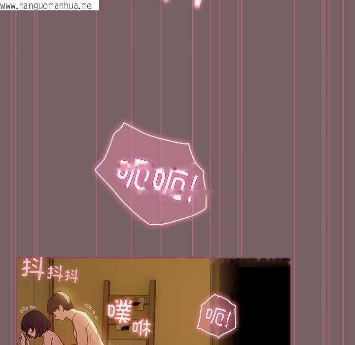 韩国漫画配角的生存任务韩漫_配角的生存任务-第12话在线免费阅读-韩国漫画-第73张图片