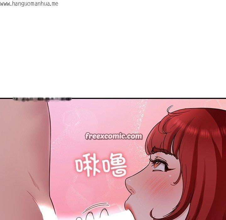 韩国漫画后宫之王韩漫_后宫之王-第32话在线免费阅读-韩国漫画-第70张图片