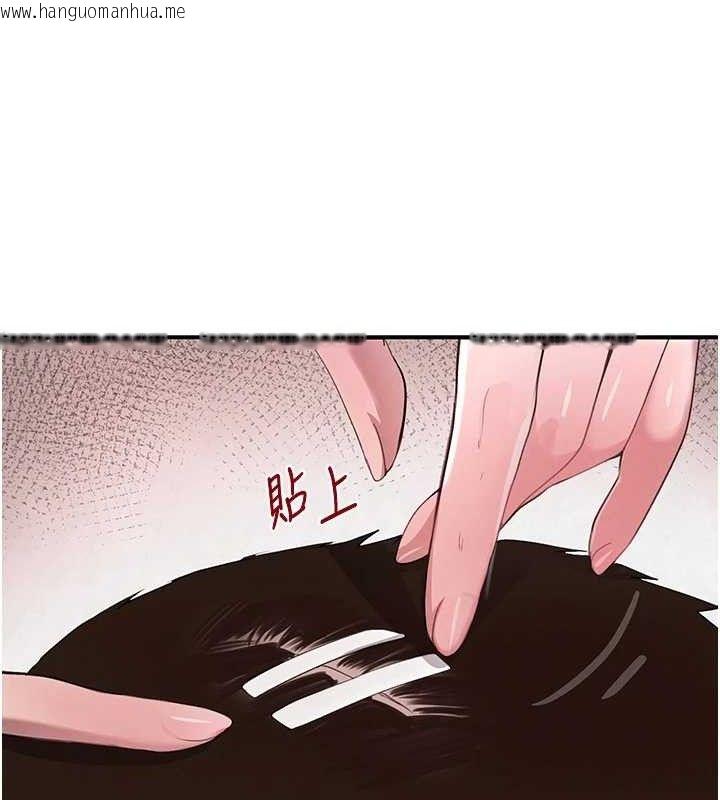 韩国漫画黑道千金韩漫_黑道千金-第30话-浴室热气下激烈交合在线免费阅读-韩国漫画-第15张图片