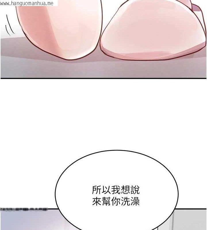 韩国漫画黑道千金韩漫_黑道千金-第30话-浴室热气下激烈交合在线免费阅读-韩国漫画-第8张图片