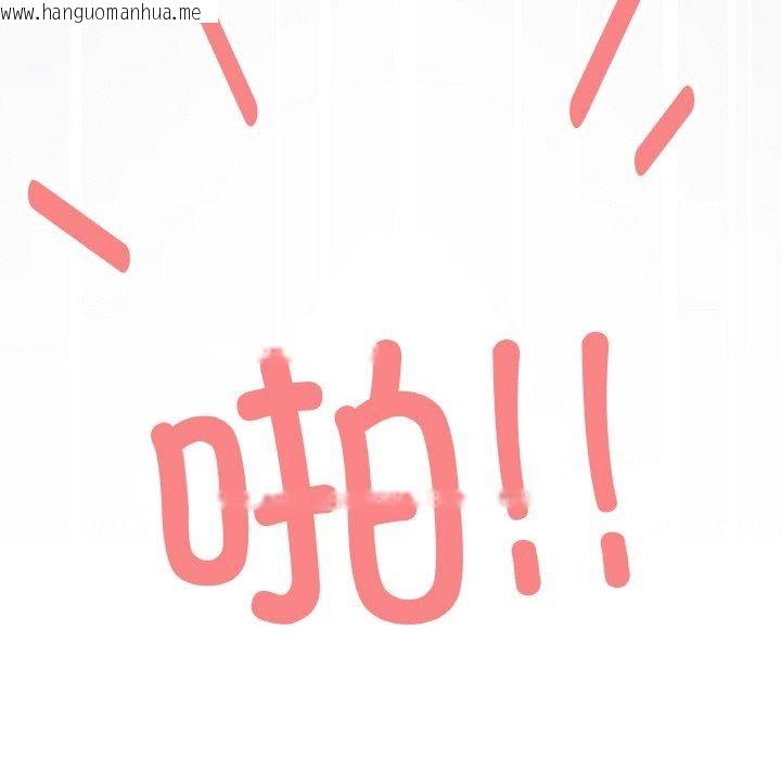 韩国漫画缺德邻居难相处韩漫_缺德邻居难相处-第31话在线免费阅读-韩国漫画-第219张图片