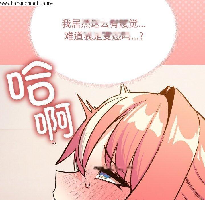 韩国漫画缺德邻居难相处韩漫_缺德邻居难相处-第31话在线免费阅读-韩国漫画-第130张图片