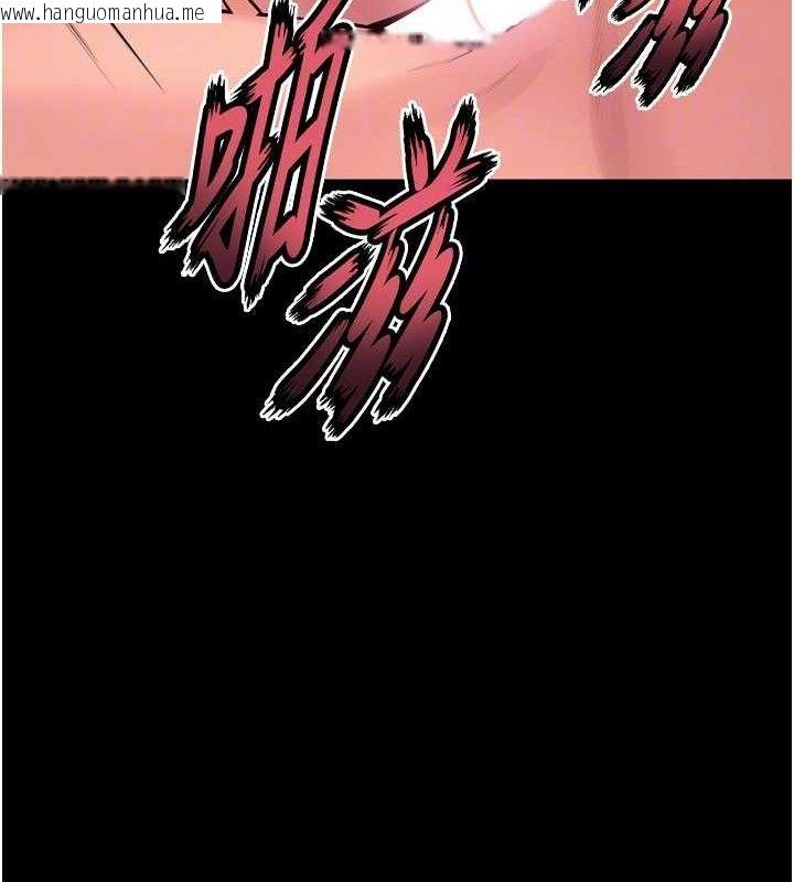 韩国漫画狱火重生韩漫_狱火重生-第15话-要不要当我的泄欲工具?在线免费阅读-韩国漫画-第74张图片