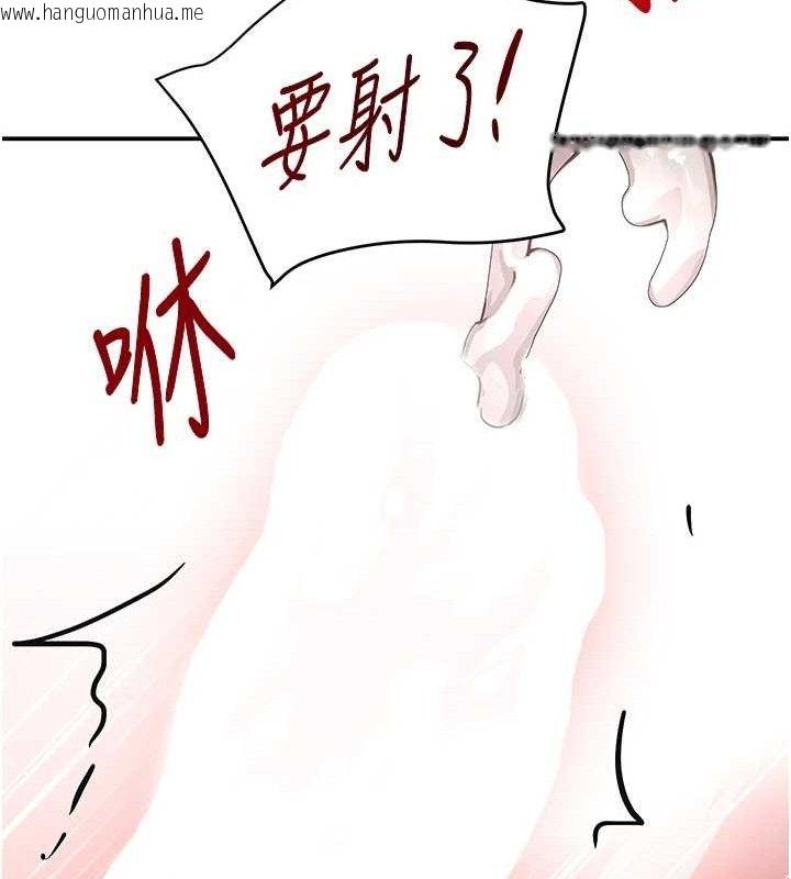韩国漫画黑道千金韩漫_黑道千金-第30话-浴室热气下激烈交合在线免费阅读-韩国漫画-第165张图片