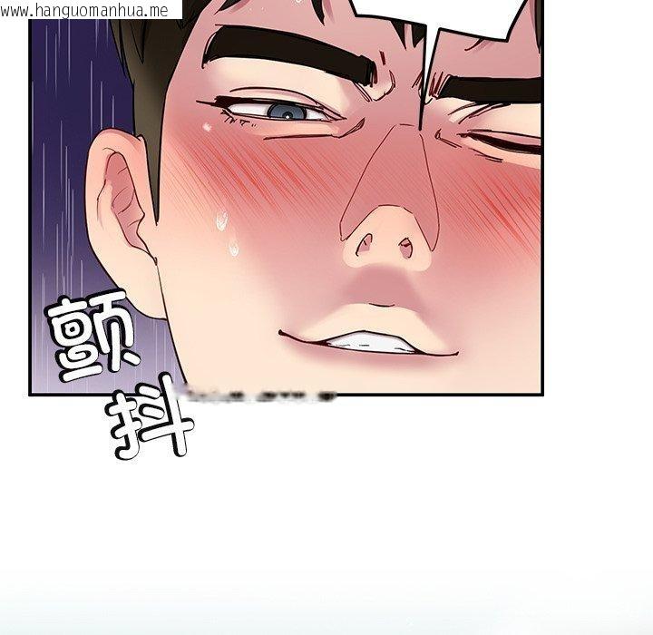 韩国漫画后宫之王韩漫_后宫之王-第32话在线免费阅读-韩国漫画-第11张图片