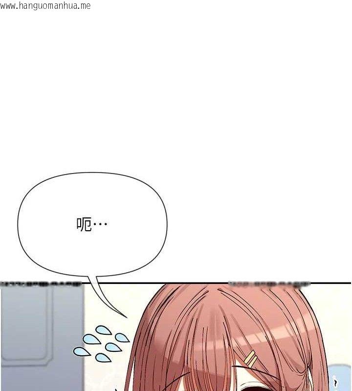 韩国漫画女神都在看这些?韩漫_女神都在看这些?-第33话-成熟的蜜穴在线免费阅读-韩国漫画-第82张图片