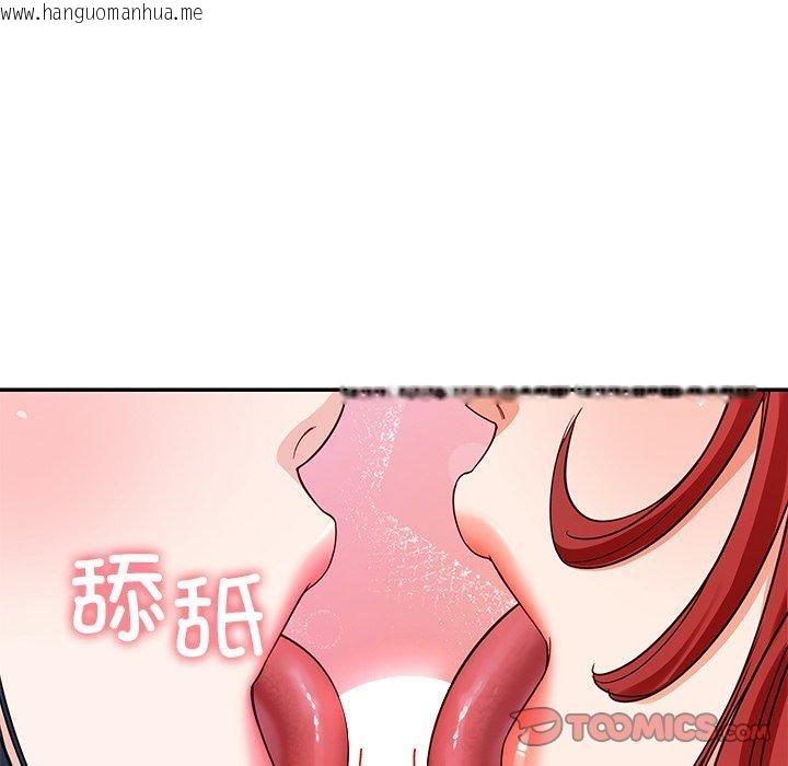 韩国漫画后宫之王韩漫_后宫之王-第32话在线免费阅读-韩国漫画-第39张图片