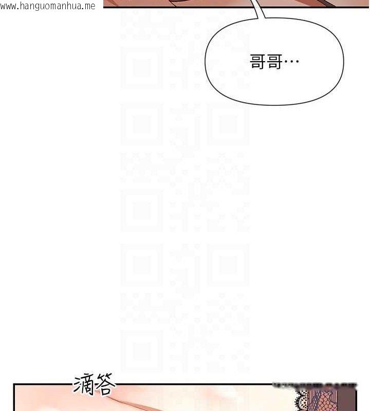 韩国漫画女神都在看这些?韩漫_女神都在看这些?-第33话-成熟的蜜穴在线免费阅读-韩国漫画-第92张图片