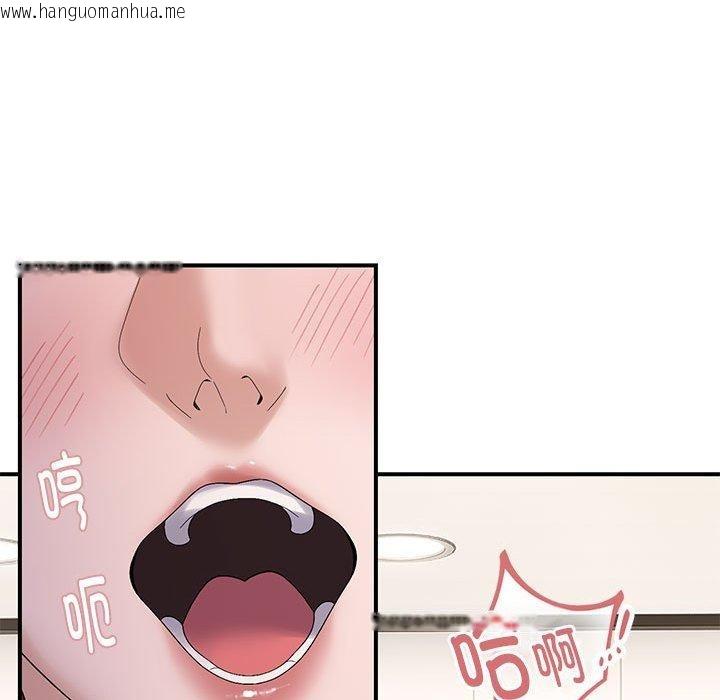 韩国漫画邻居跑路中韩漫_邻居跑路中-第40话在线免费阅读-韩国漫画-第107张图片
