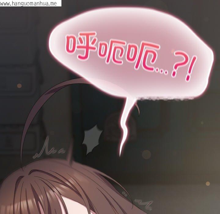 韩国漫画喵来的恋爱韩漫_喵来的恋爱-第16话在线免费阅读-韩国漫画-第129张图片