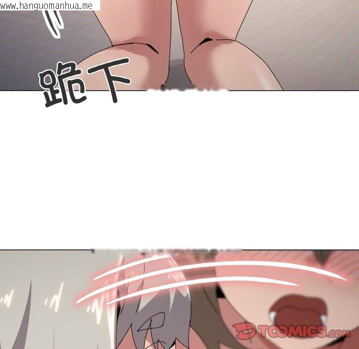 韩国漫画家人之间这样不好吧？韩漫_家人之间这样不好吧？-第44话在线免费阅读-韩国漫画-第57张图片