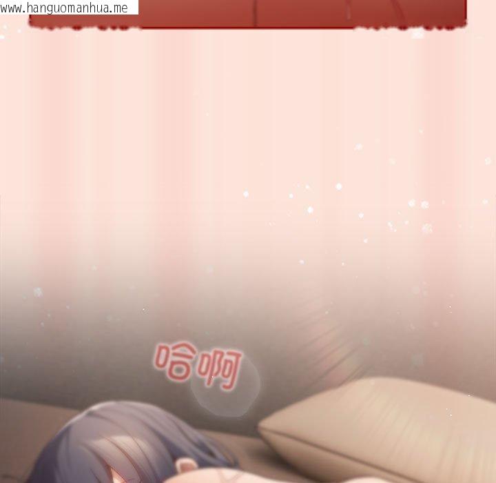 韩国漫画游戏不能这样玩/游戏规则我来定韩漫_游戏不能这样玩/游戏规则我来定-第98话在线免费阅读-韩国漫画-第127张图片