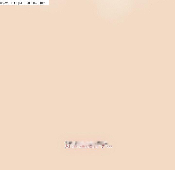 韩国漫画喵来的恋爱韩漫_喵来的恋爱-第16话在线免费阅读-韩国漫画-第27张图片