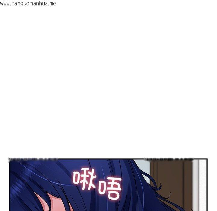 韩国漫画后宫之王韩漫_后宫之王-第32话在线免费阅读-韩国漫画-第107张图片