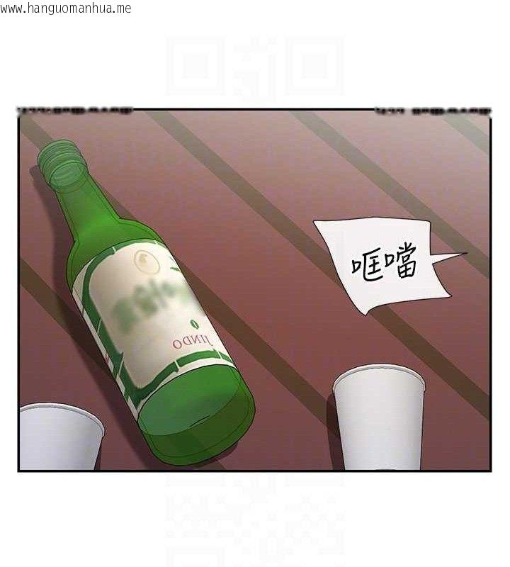 韩国漫画女神都在看这些?韩漫_女神都在看这些?-第33话-成熟的蜜穴在线免费阅读-韩国漫画-第86张图片