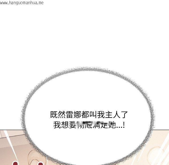 韩国漫画缺德邻居难相处韩漫_缺德邻居难相处-第31话在线免费阅读-韩国漫画-第79张图片
