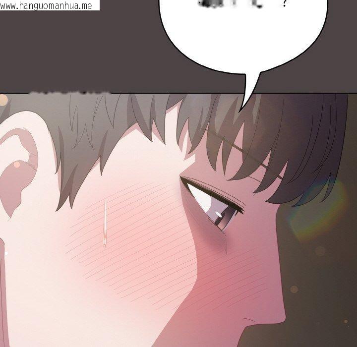 韩国漫画喵来的恋爱韩漫_喵来的恋爱-第16话在线免费阅读-韩国漫画-第114张图片