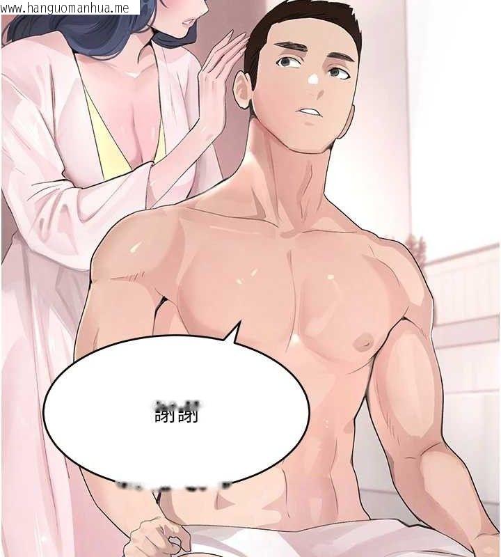 韩国漫画黑道千金韩漫_黑道千金-第30话-浴室热气下激烈交合在线免费阅读-韩国漫画-第17张图片