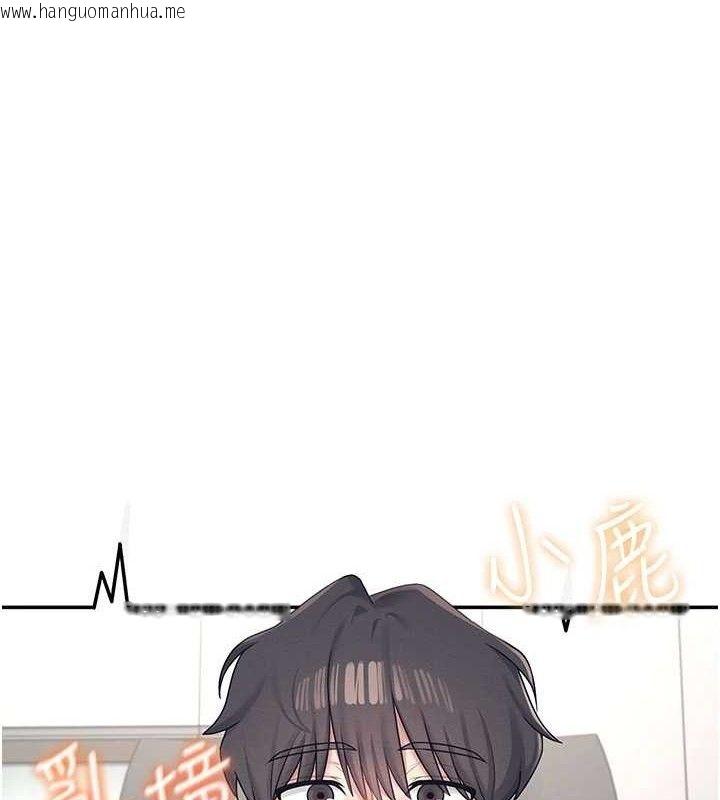 韩国漫画飞机杯女神连线中韩漫_飞机杯女神连线中-第10话-变装采购情趣用品在线免费阅读-韩国漫画-第1张图片