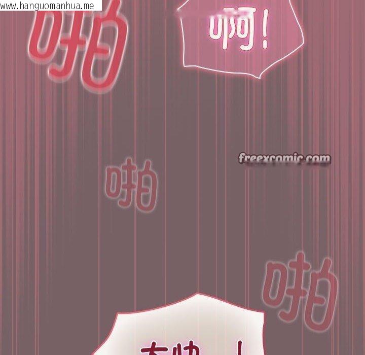 韩国漫画配角的生存任务韩漫_配角的生存任务-第12话在线免费阅读-韩国漫画-第56张图片