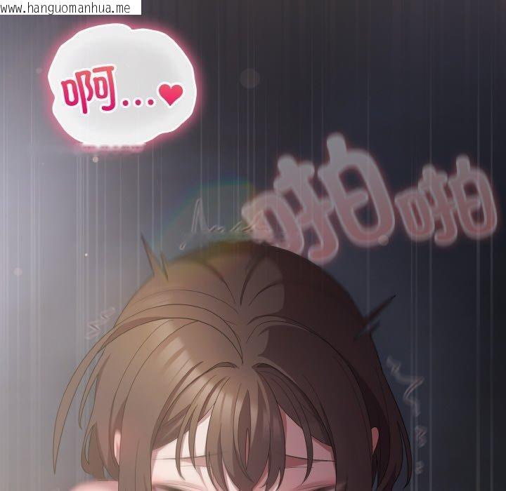 韩国漫画喵来的恋爱韩漫_喵来的恋爱-第16话在线免费阅读-韩国漫画-第178张图片